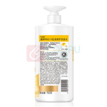 潘婷 PANTENE 氨基酸洗发水乳液修护 750G