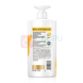 潘婷 PANTENE 洗发水 乳液修护去屑洗发露 750g