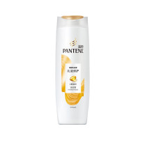 潘婷 PANTENE 氨基酸乳液修护洗发水 深层滋养洗发膏 400g