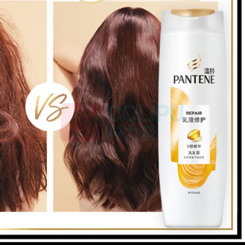 潘婷 PANTENE 氨基酸乳液修护洗发水 深层滋养洗发膏 400g