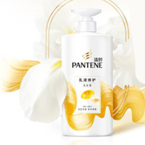 潘婷 PANTENE 氨基酸洗发水 750G 乳液修护