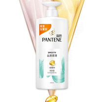 潘婷 PANTENE 洗发水 1KG 氨基酸丝质顺滑去油柔顺滋养留香