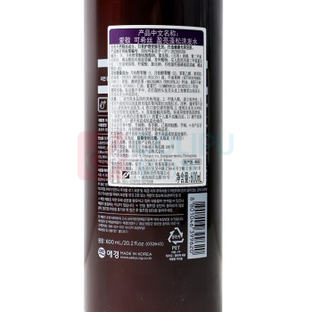 爱敬 洗发水 盈亮蓬松 600ml 可希丝