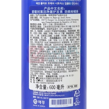 爱敬 护发素 珂莱泊净澈 劲爽柑橘香 600ml 12瓶/箱