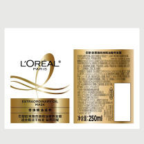 欧莱雅 L'OREAL 奇焕精油奢养发膜250ml(不含赠品)