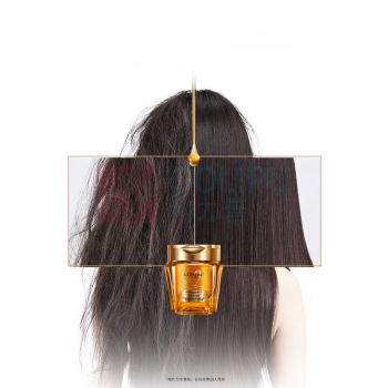 欧莱雅 L'OREAL 奇焕精油奢养发膜250ml(不含赠品)