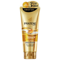 潘婷 PANTENE 3分钟奢护乳液修护精华霜 180ml/支 12支/箱