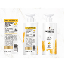 潘婷 PANTENE PRO-V乳液修护去屑洗发露 750g/瓶