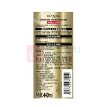 欧莱雅 L'OREAL 440ml 玻尿酸水光盈润洗发水 玻尿酸水光盈润 440ml