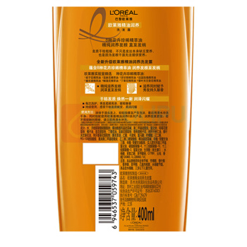欧莱雅 L'OREAL 润发乳 精油润养 700ml