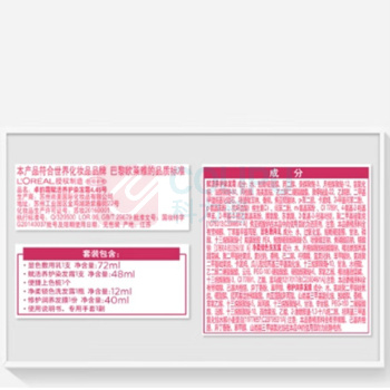 欧莱雅 L'OREAL 卓韵霜赋活养护染发霜 #4.45(红铜棕色) 172g/盒