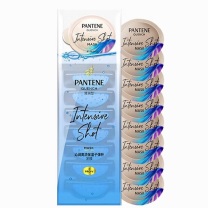 潘婷 PANTENE 深水泡弹高浓发膜 (清润型) 12ml*8/盒 12盒/箱