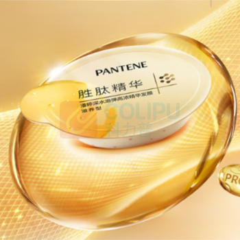 潘婷 PANTENE 深水泡弹高浓发膜 (滋养型) 12ml/个 48个/箱