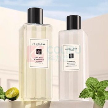 祖玛珑 jomalone 奢宠青柠罗勒与柑橘护发素 250ml
