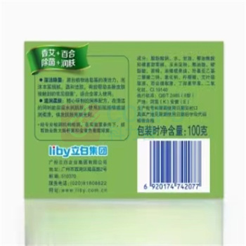 立白 香皂植物净肤红色肥皂润之素芦荟苦参 125g