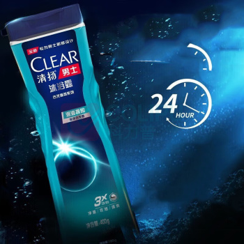 清扬 CLEAR 沐浴露 Y21 男士古龙香氛 深海探险400G