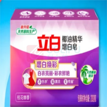 立白 椰油精华增白皂 232g