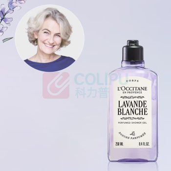 欧舒丹 L'OCCITANE 沐浴露 白色薰衣草香氛 250ml/瓶