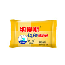 纳爱斯 硫磺药皂 90g