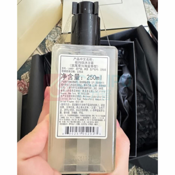 祖玛珑 jomalone 沐浴露 鼠尾草与海盐香型 250ml