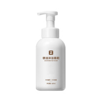 最生活 精油沐浴慕斯 Z-8813 500ml