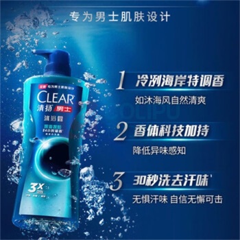 清扬 CLEAR 男士古龙香氛沐浴露 720G 深海探险