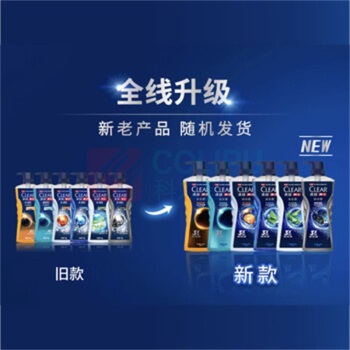 清扬 CLEAR 男士古龙香氛沐浴露 720G 深海探险