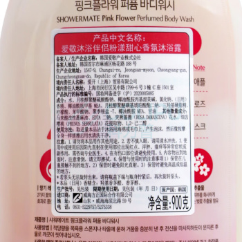 爱敬 香氛沐浴露 伴侣粉漾甜心 900g