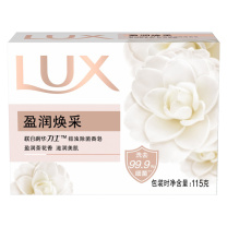 力士 Lux 香皂 (盈润焕彩) 老款105g/块 新款100g/块 60块/箱 (新老包装交替发货)