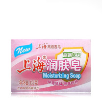 上海香皂 润肤皂 润肤皂 130g/块