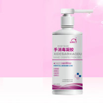 洗得宝 消毒凝胶 复合醇免洗手 500ml/瓶 24瓶/箱