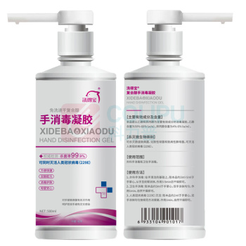 洗得宝 消毒凝胶 复合醇免洗手 500ml/瓶 24瓶/箱