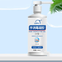 洗得宝 手消毒凝胶 II型免洗含酒精 500ml 24瓶/箱