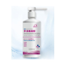 洗得宝 酒精复合醇手消毒凝胶 免洗洗手液 76ml/瓶