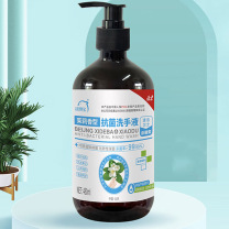 洗得宝 洗手液 XDB-XSY0522 480ml/瓶 茉莉花香 (棕)