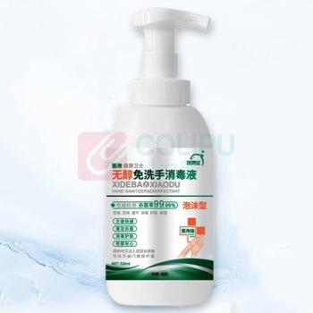 洗得宝 洗手液 XDB-PMSX2014 330ml