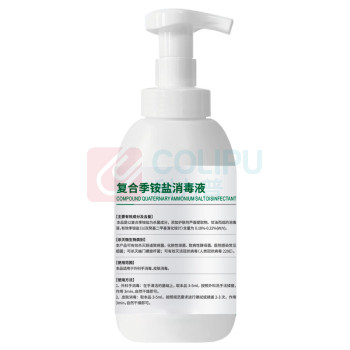 洗得宝 洗手液 XDB-PMSX2014 330ml