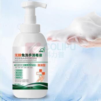 洗得宝 洗手液 XDB-PMSX2014 330ml