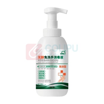 洗得宝 洗手液 XDB-PMSX2014 330ml
