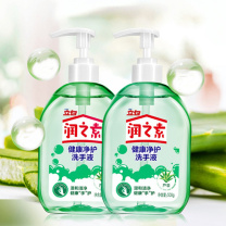 立白 润之素健康净护洗手液 (芦荟) 500g