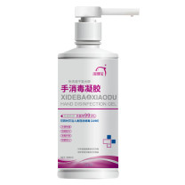 洗得宝 复合醇手消毒凝胶500ml 酒精免洗洗手液 速干复合醇款 500ml