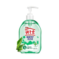 立白 润之素健康净护洗手液 (芦荟) 500g×2
