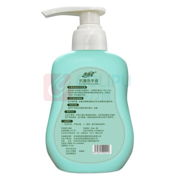 洗得宝 洗手液 抗菌杀菌 380ml/瓶