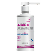 洗得宝 手消毒凝胶 免洗复合醇 500ml/瓶