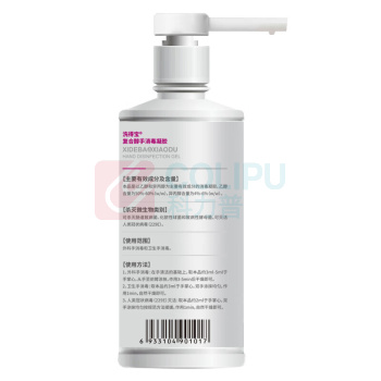 洗得宝 手消毒凝胶 免洗复合醇 500ml/瓶