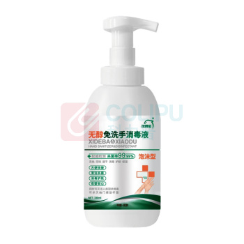 洗得宝 免洗洗手液无醇泡沫型 330ml 30瓶/箱