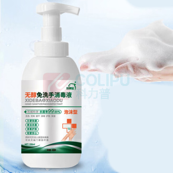 洗得宝 免洗洗手液无醇泡沫型 330ml 30瓶/箱