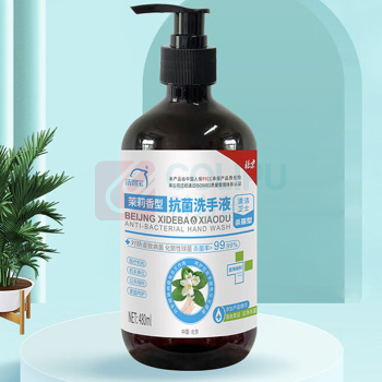 洗得宝 水洗洗手液 抗菌茉莉香型 480ml/瓶