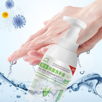 洗得宝 洗手液 抗菌泡沫滋润保湿泡沫细腻 330ml/瓶