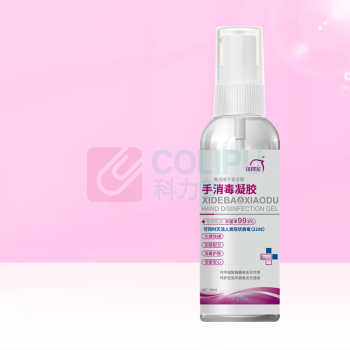洗得宝 消毒凝胶复合醇免洗手 76ml
